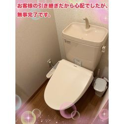 ウォシュレット交換の画像3