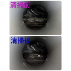 前橋市Y様宅清掃の画像3