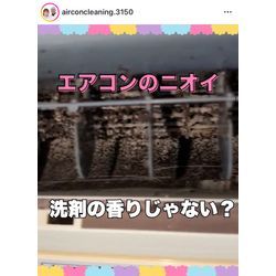 それ洗剤の匂いかもの画像1