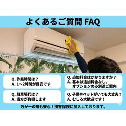 【4月がねらい目！】エアコンクリーニングは梅雨前の今がベストタイミングの画像1