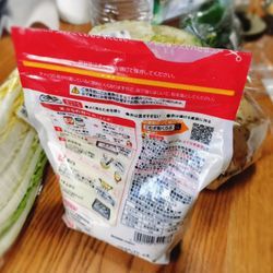 イラッ…を解消のひと手間の画像1