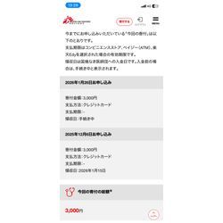 口コミ10件達成！(合計520件)の画像2