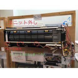 電気工事士､エアコンクリーニング士取得済みの画像2