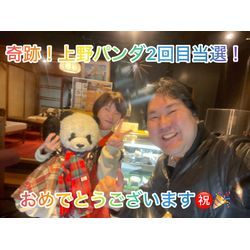 奇跡！上野パンダ2回目当選！の画像1