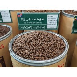 コーヒーにハマる☕️の画像3