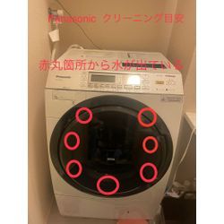 【Panasonicドラム式】洗い運転中に水の出が少ない？分解クリーニングの目安とはの画像1