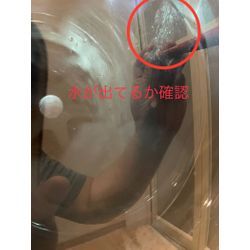 【Panasonicドラム式】洗い運転中に水の出が少ない？分解クリーニングの目安とはの画像2