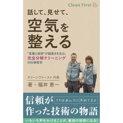 本を出しました！の画像1