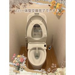 トイレ交換行きまーすの画像3