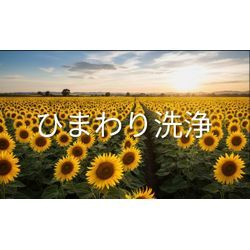 ​【道南の皆さんへ】お風呂で「くらっ」としたことありませんか？実は若い世代も要注意の画像2
