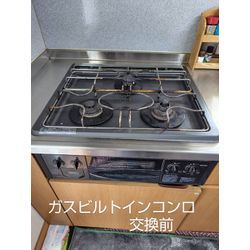 高崎市でビルトインコンロの取付工事をしましたの画像1
