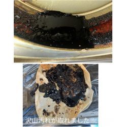 汚れが酷いと、、の画像2