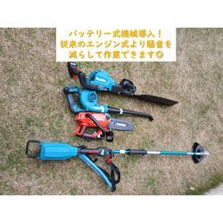 充電式の機械導入！従来のエンジン式機械より騒音減◎の画像2