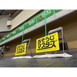 【2025-2026　B2レギュラーシーズン終了！🏀】の画像1