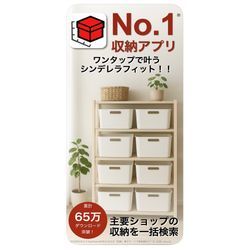 ハコピタについての画像1