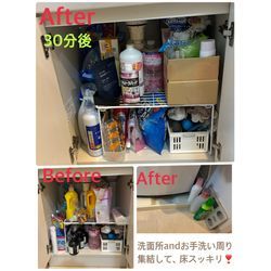 Before after その①の画像1