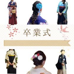 ３月卒業卒園シーズン仮予約の画像1