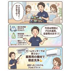 私の相棒を紹介します。プロの道具に込めた「プライド」。の画像1