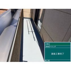 雨漏りを未然に防ぐ！！の画像2