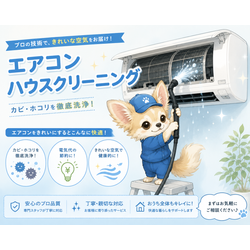 除湿を使う季節がきますの画像1