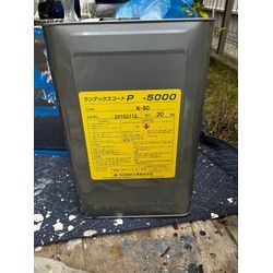 【藤沢市羽鳥｜外壁塗装・ベランダ防水の施工例】の画像2