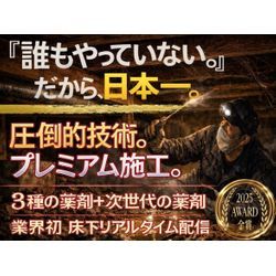 作業時間につきましての画像1