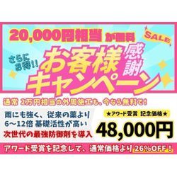 作業時間につきましての画像3