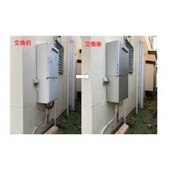 8/31までサマーセールを実施します！の画像2