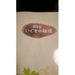 訪問美容が、終わった後は…の画像2