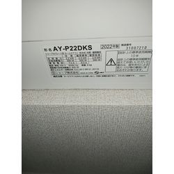 シャープAY-P22DKSノーマル2022年式の画像1