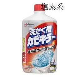 【プロが解説】洗濯槽クリーナー「塩素系」と「酵素系」どっちがいいの？違いと上手な使い方の画像1