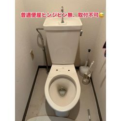 ウォシュレット現状戻しの画像3