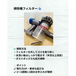 🧹 掃除忘れがちな場所チェックリストの画像2