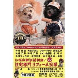 フロアタイル張り💪千葉県流山市の画像3