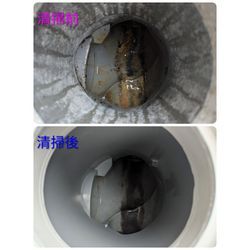 前橋市K様宅清掃の画像2