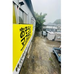 📢 速報 【大雨予報によるキャンセルのお知らせ】  明日6/25(水)は大雨予報のため、外回り洗浄案件がキャンセルに。の画像2
