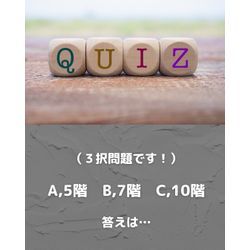 【2025.9、季刊誌クイズ1】の画像2