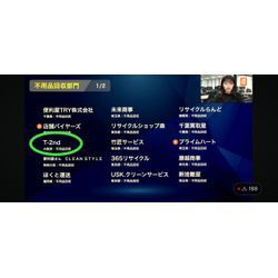 -`📢ご報告の画像1