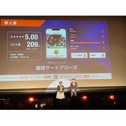 アワード2025ノミネート店舗発表⟡.·*.の画像3