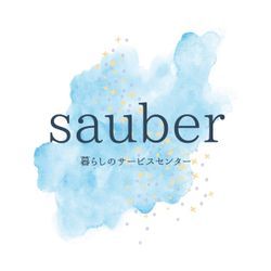 はじめまして！の画像1