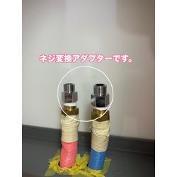 台所水栓交換行きまーす🚰の画像1