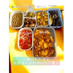 忙しいママに変わって食事の用意♪の画像1