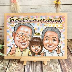 『敬老の日ギフト』のご紹介✨【画像あり】〜愛知の似顔絵屋さんがつむぐハッピーブログ〜の画像1