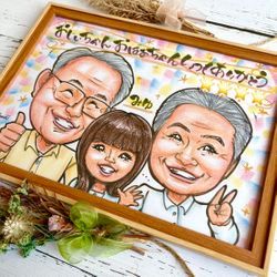『敬老の日ギフト』のご紹介✨【画像あり】〜愛知の似顔絵屋さんがつむぐハッピーブログ〜の画像2