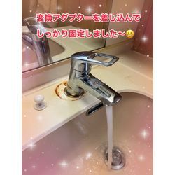 洗面水栓再設置の画像3