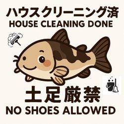 作業完了後の確認についての画像1