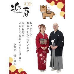 新年のご挨拶：今年こそ「深呼吸できる家」を作りませんか？の画像1