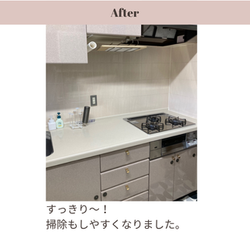 出しっぱなしをやめたらキッチンはここまで変わる！の画像2