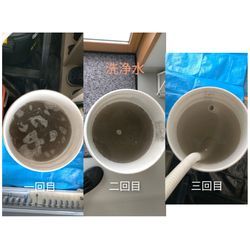 【外して洗って下さいと言われました】の画像2