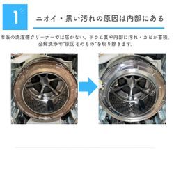 黒いカス・黒い粉が洗濯物につく原因と対処法｜実は洗濯機の中でしたの画像1